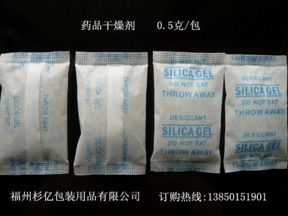 藥品干燥劑