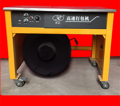 自動(dòng)打包機(jī)